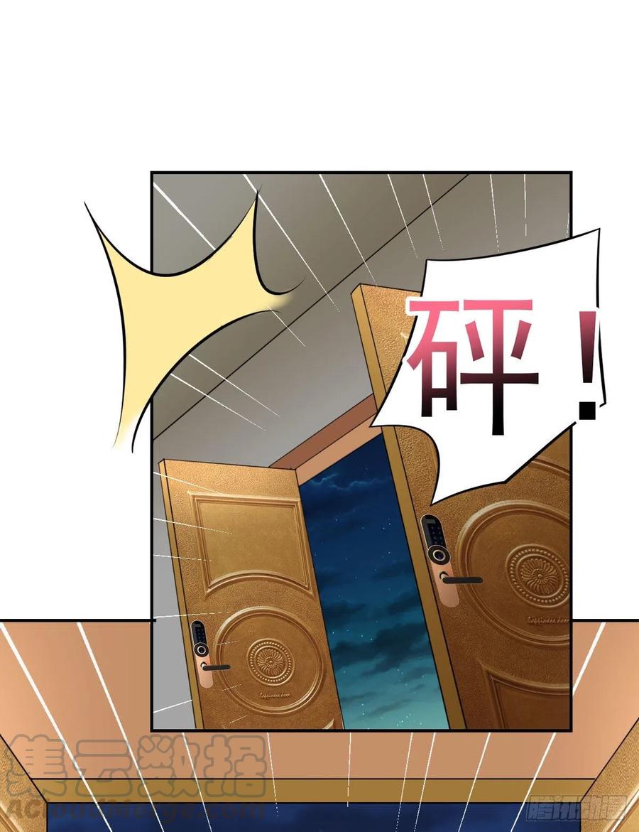 《开个诊所来修仙》第101话江好和林清妤被抓 第29页