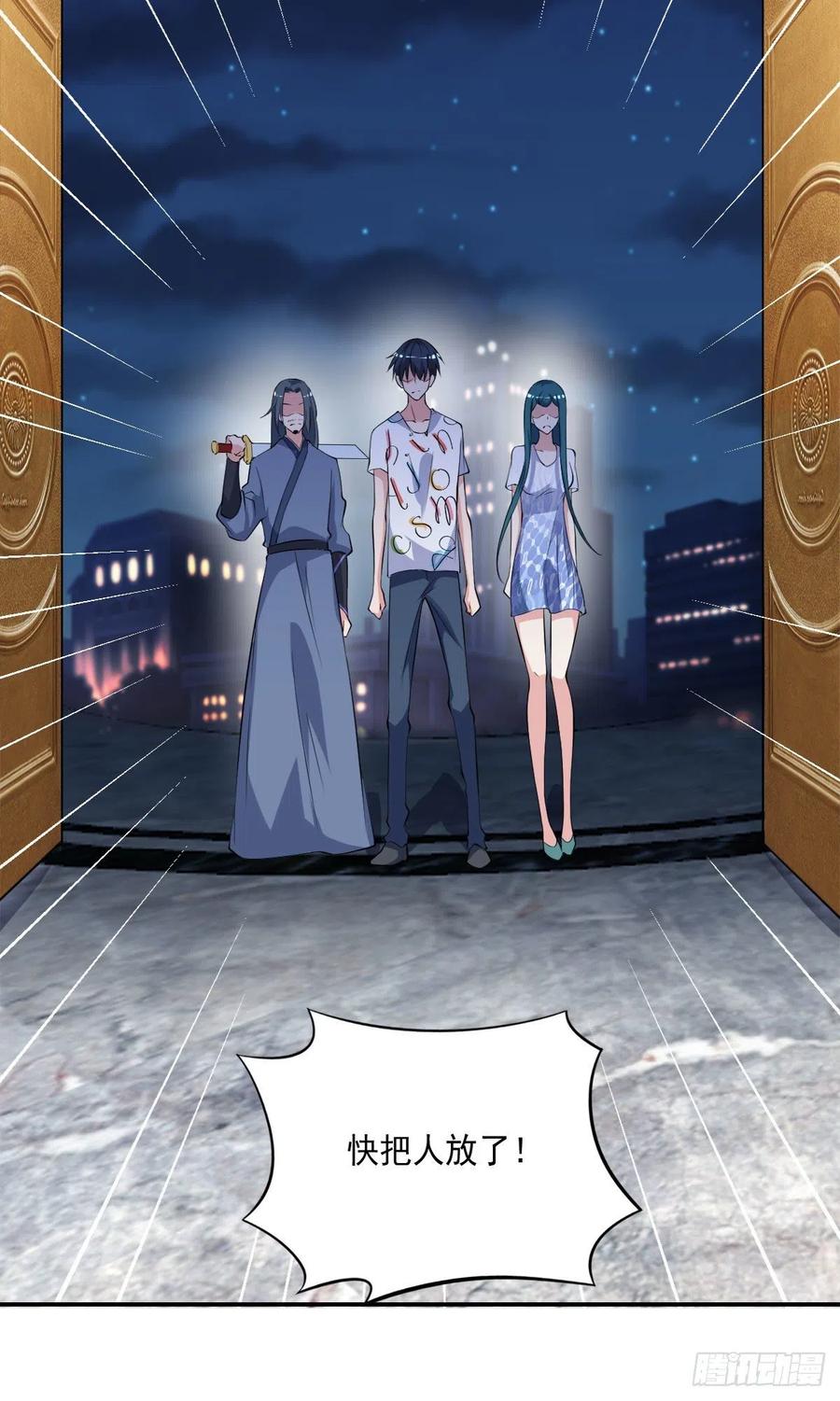 《开个诊所来修仙》第101话江好和林清妤被抓 第30页