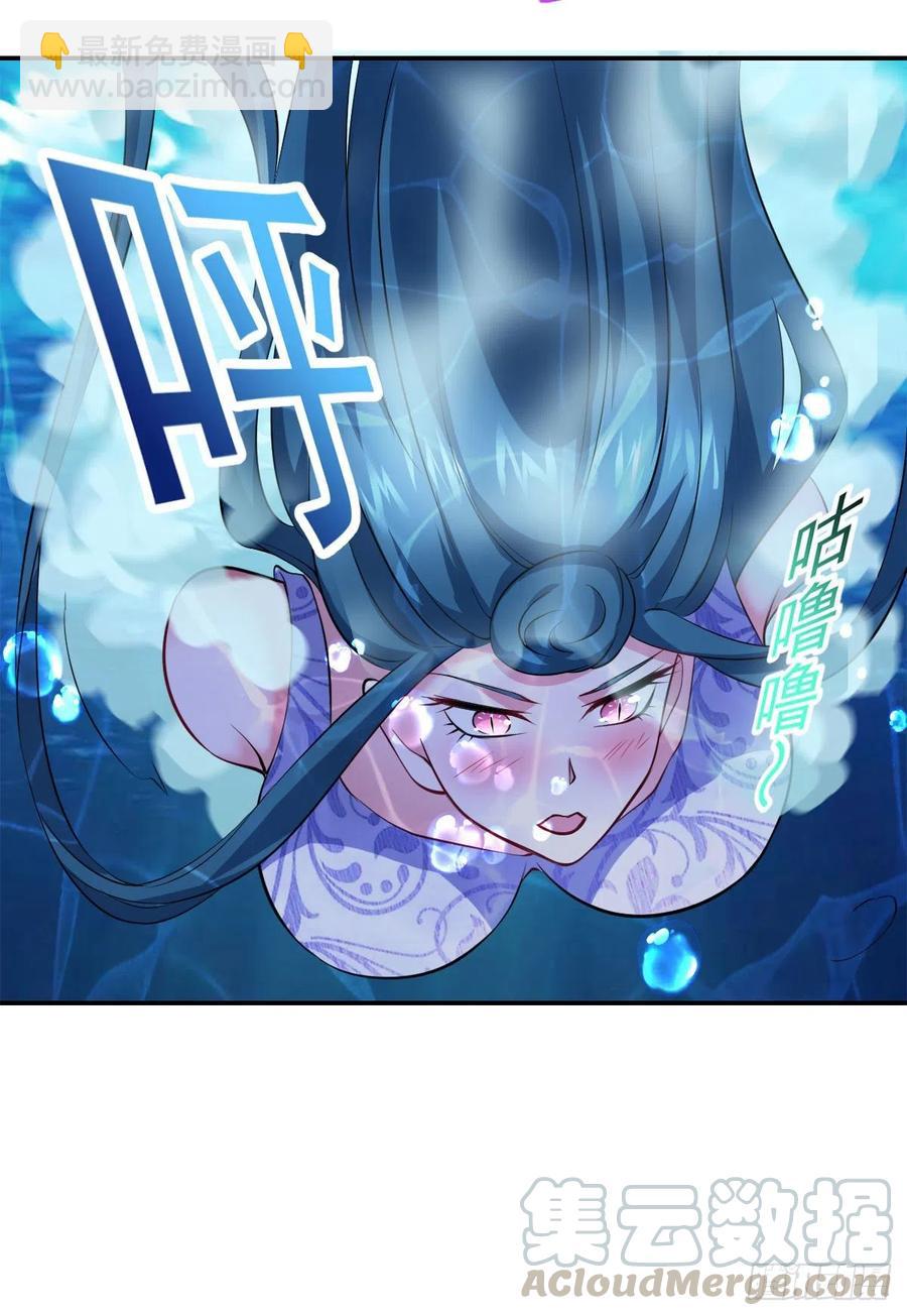 《开个诊所来修仙》第101话江好和林清妤被抓 第5页