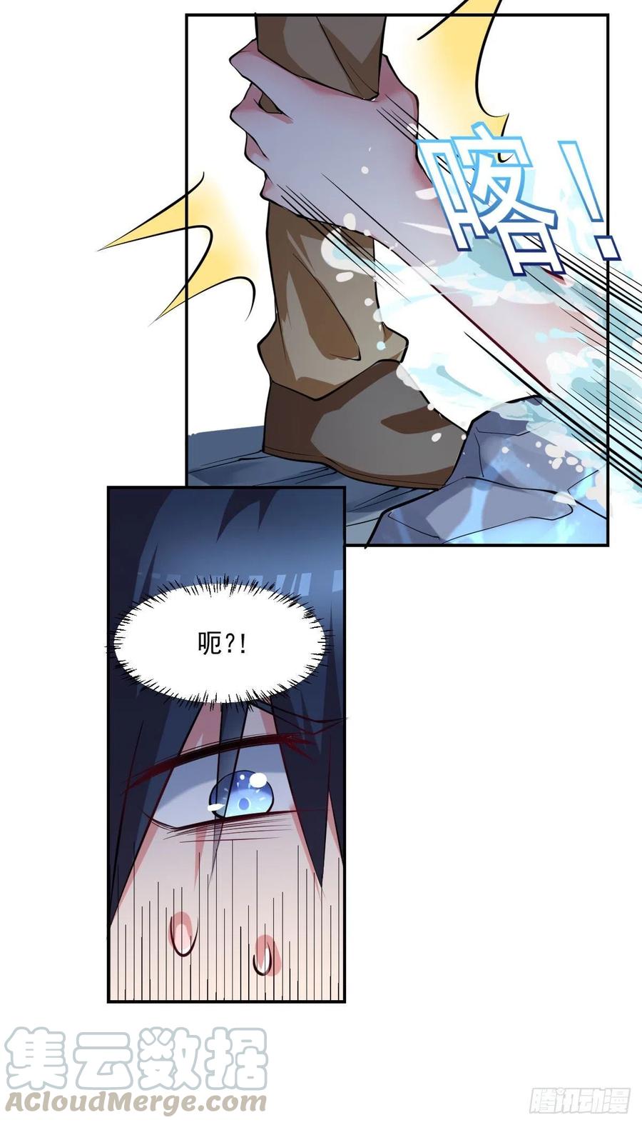 《开个诊所来修仙》第101话江好和林清妤被抓 第7页
