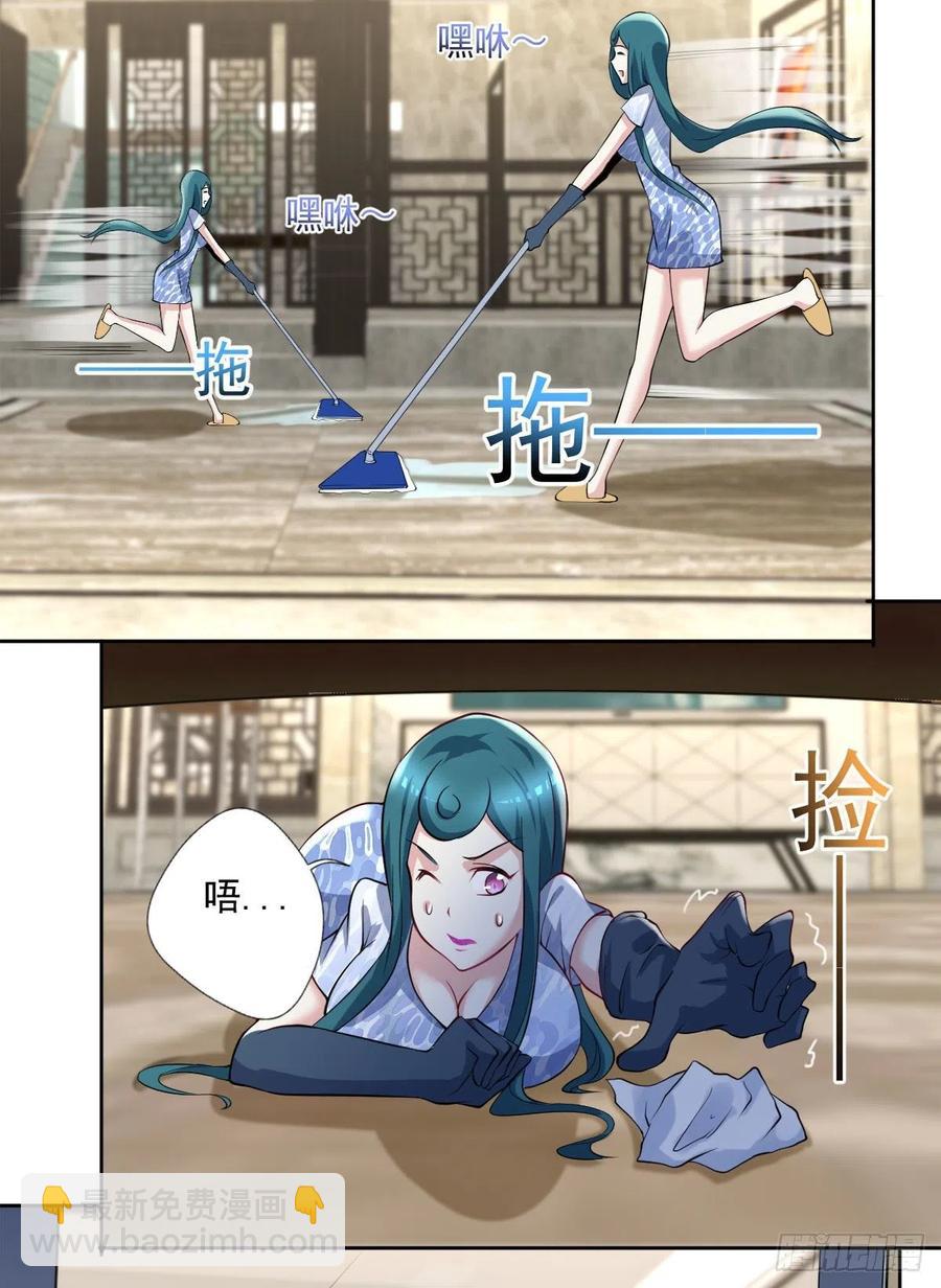 《开个诊所来修仙》第106话姐姐要来 第14页