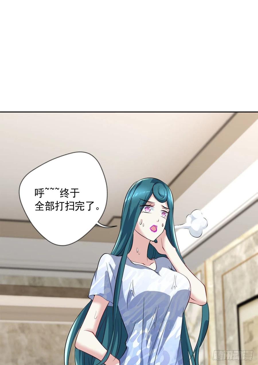 《开个诊所来修仙》第106话姐姐要来 第16页