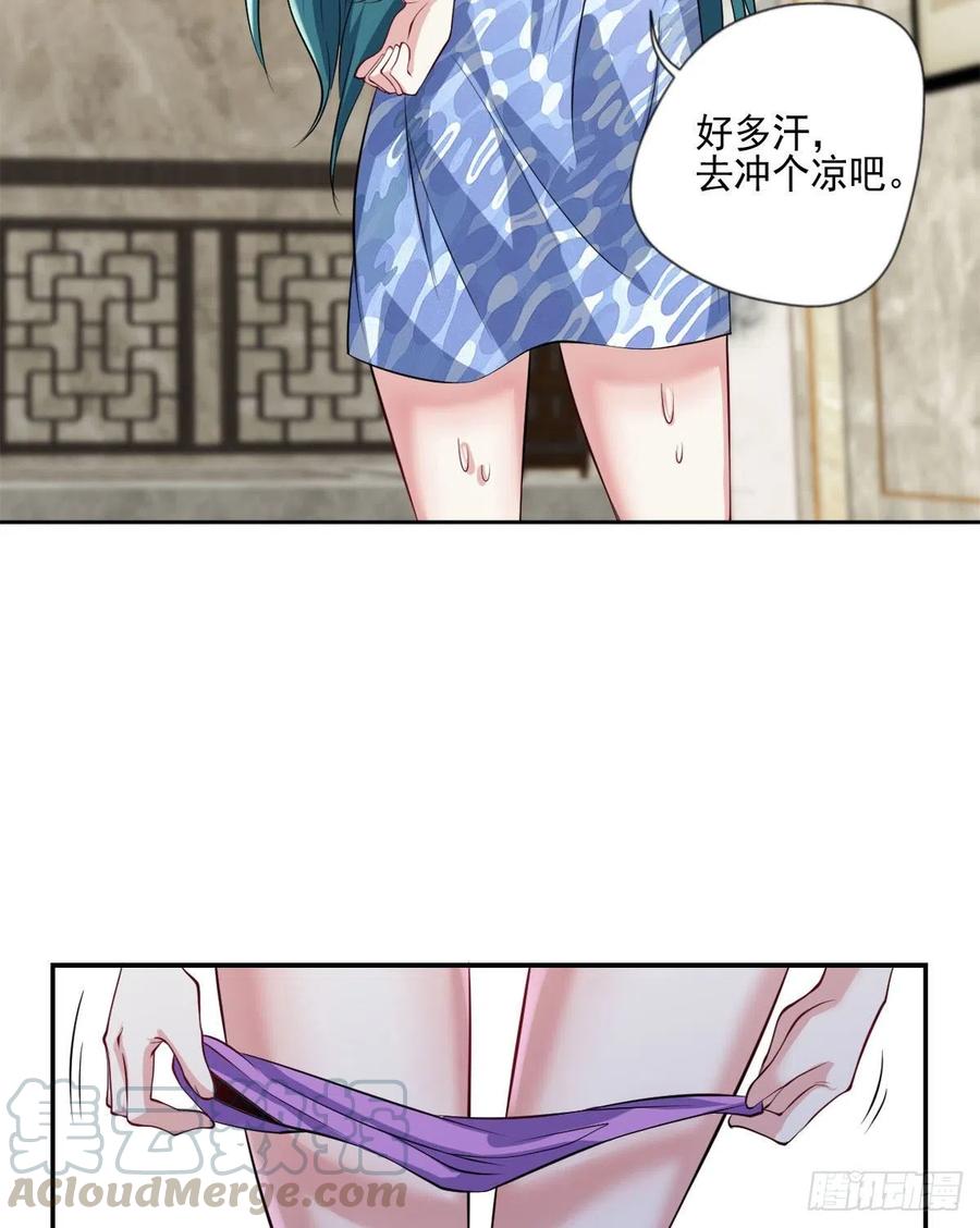 《开个诊所来修仙》第106话姐姐要来 第17页
