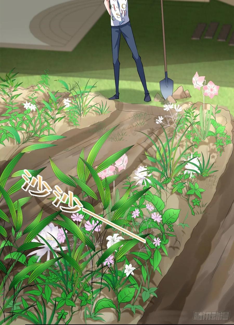 《开个诊所来修仙》第106话姐姐要来 第20页