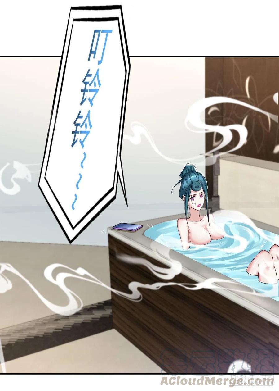《开个诊所来修仙》第106话姐姐要来 第25页