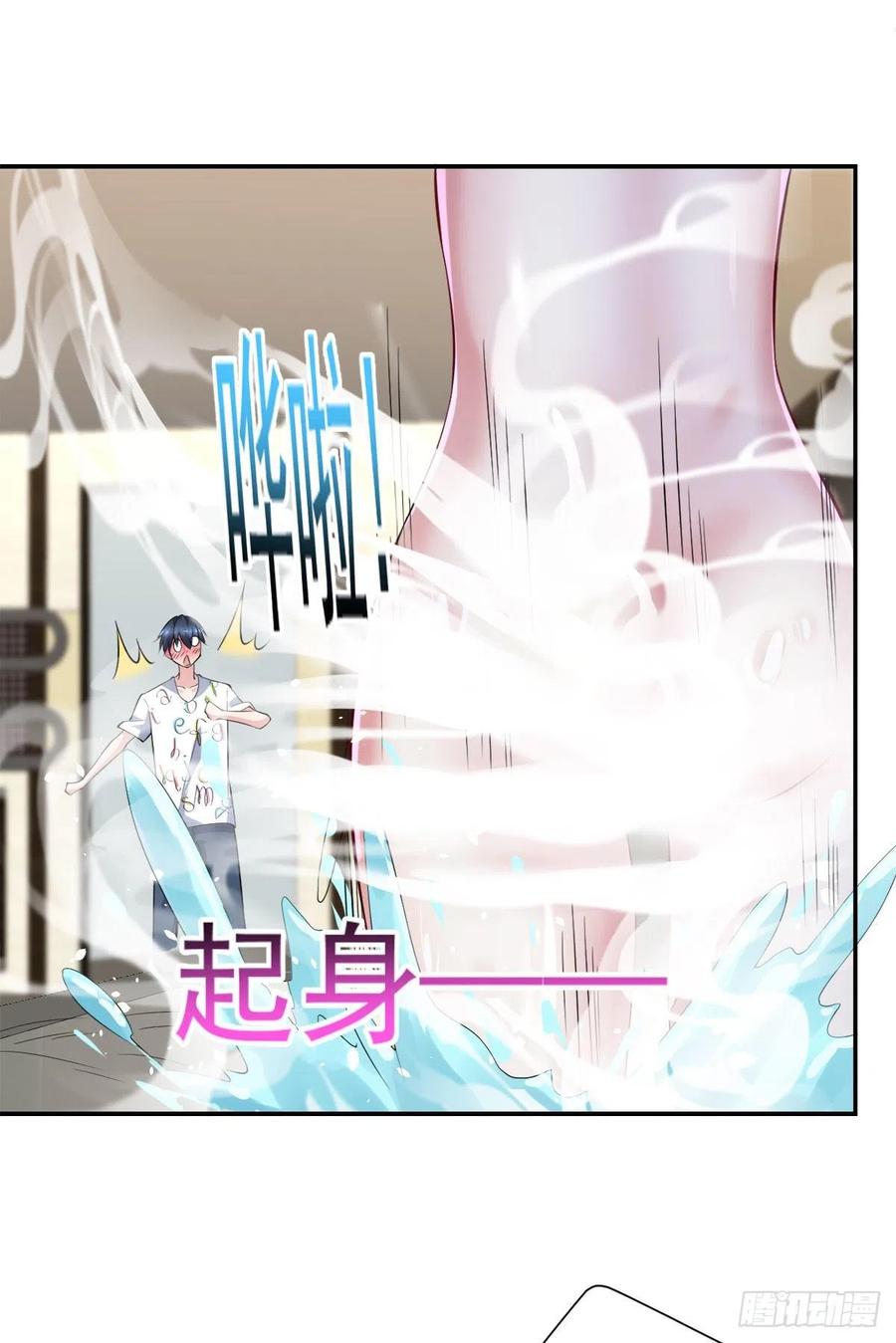 《开个诊所来修仙》第106话姐姐要来 第26页