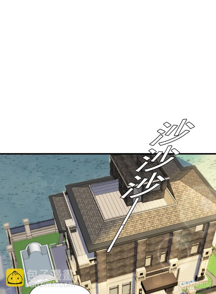 《开个诊所来修仙》第106话姐姐要来 第4页