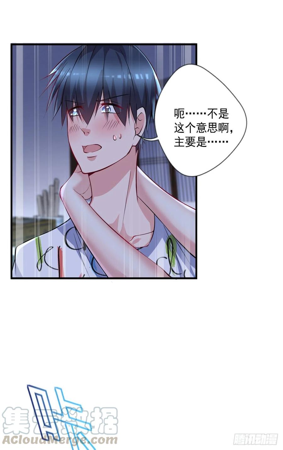 《开个诊所来修仙》第105话拔毒迁址 第13页
