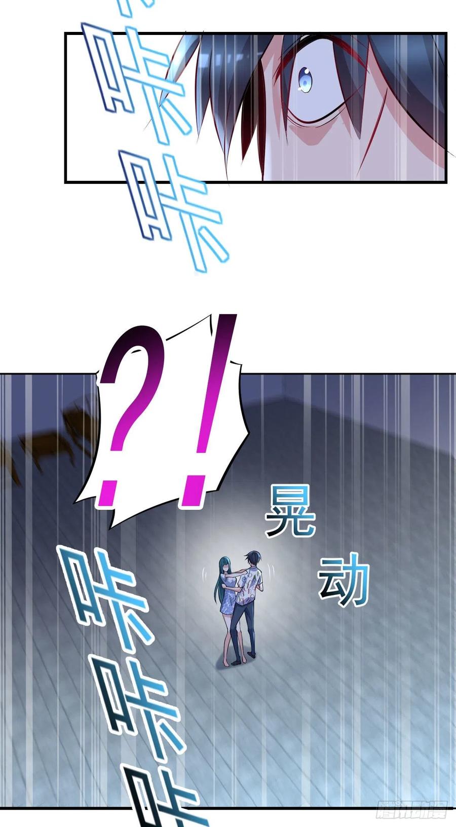 《开个诊所来修仙》第105话拔毒迁址 第14页