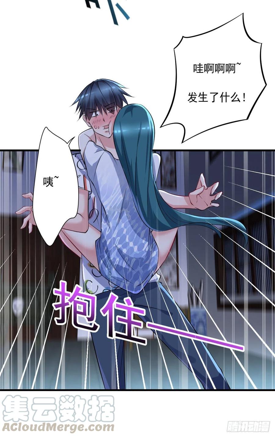 《开个诊所来修仙》第105话拔毒迁址 第15页
