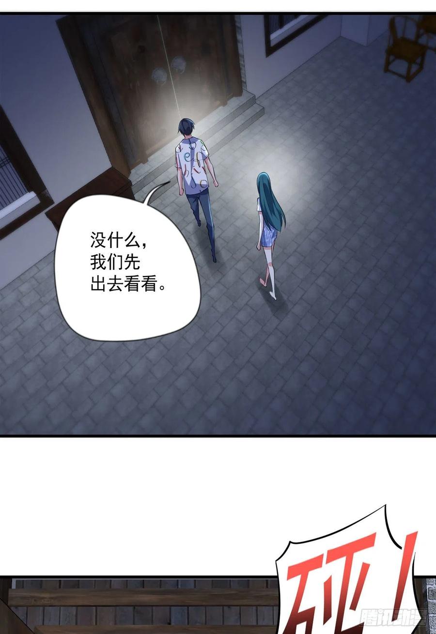 《开个诊所来修仙》第105话拔毒迁址 第22页