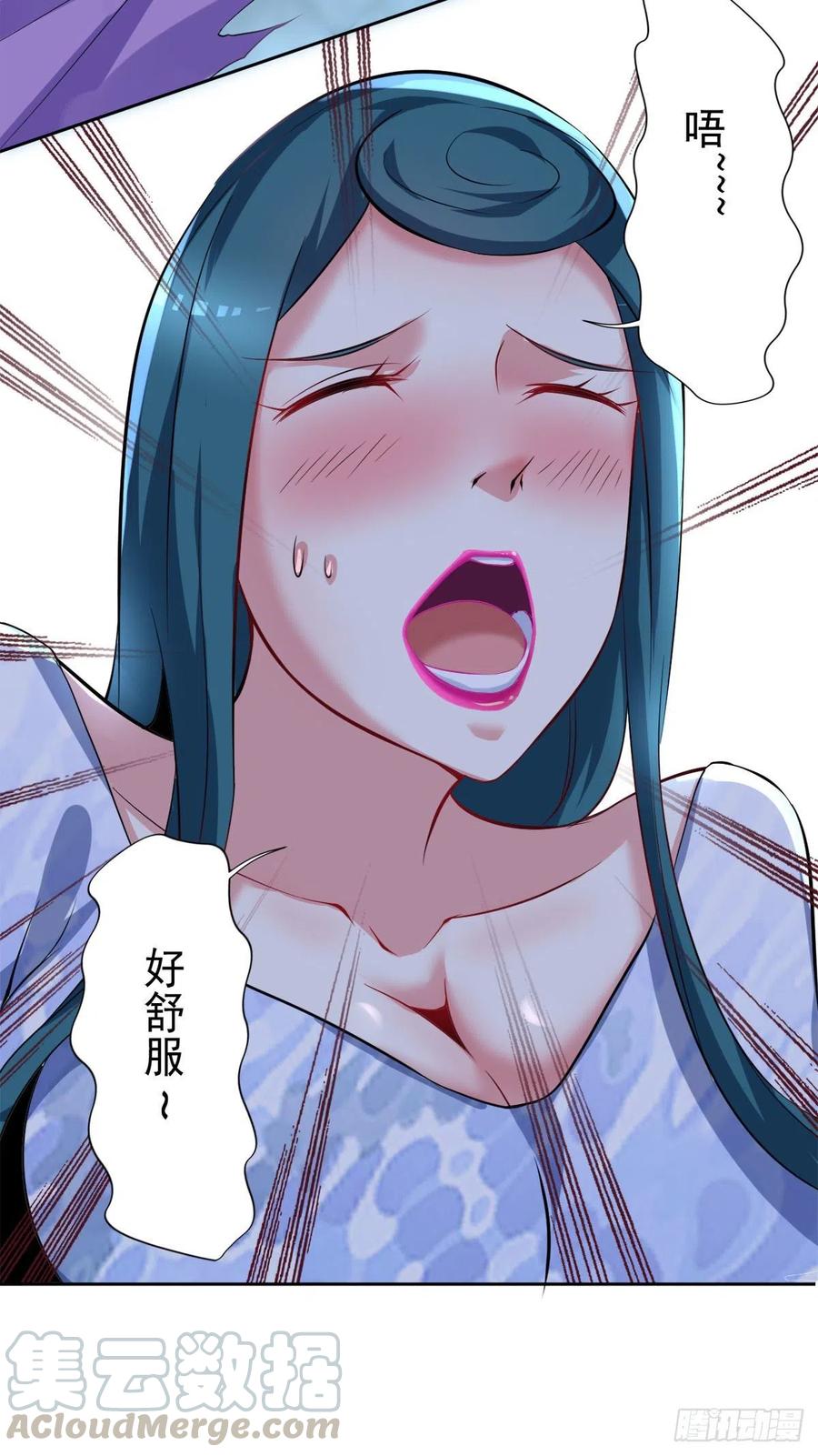 《开个诊所来修仙》第105话拔毒迁址 第9页