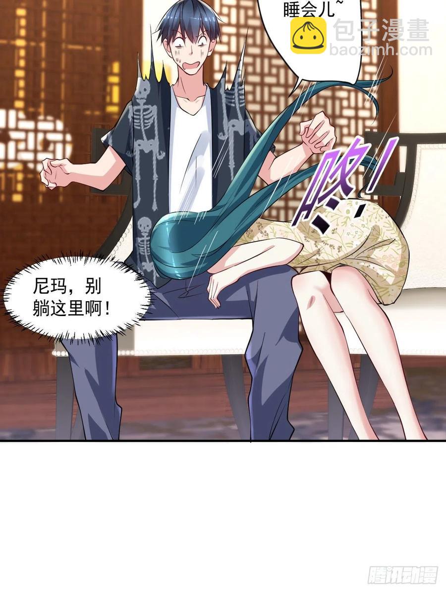 《开个诊所来修仙》第107话落幕 第12页