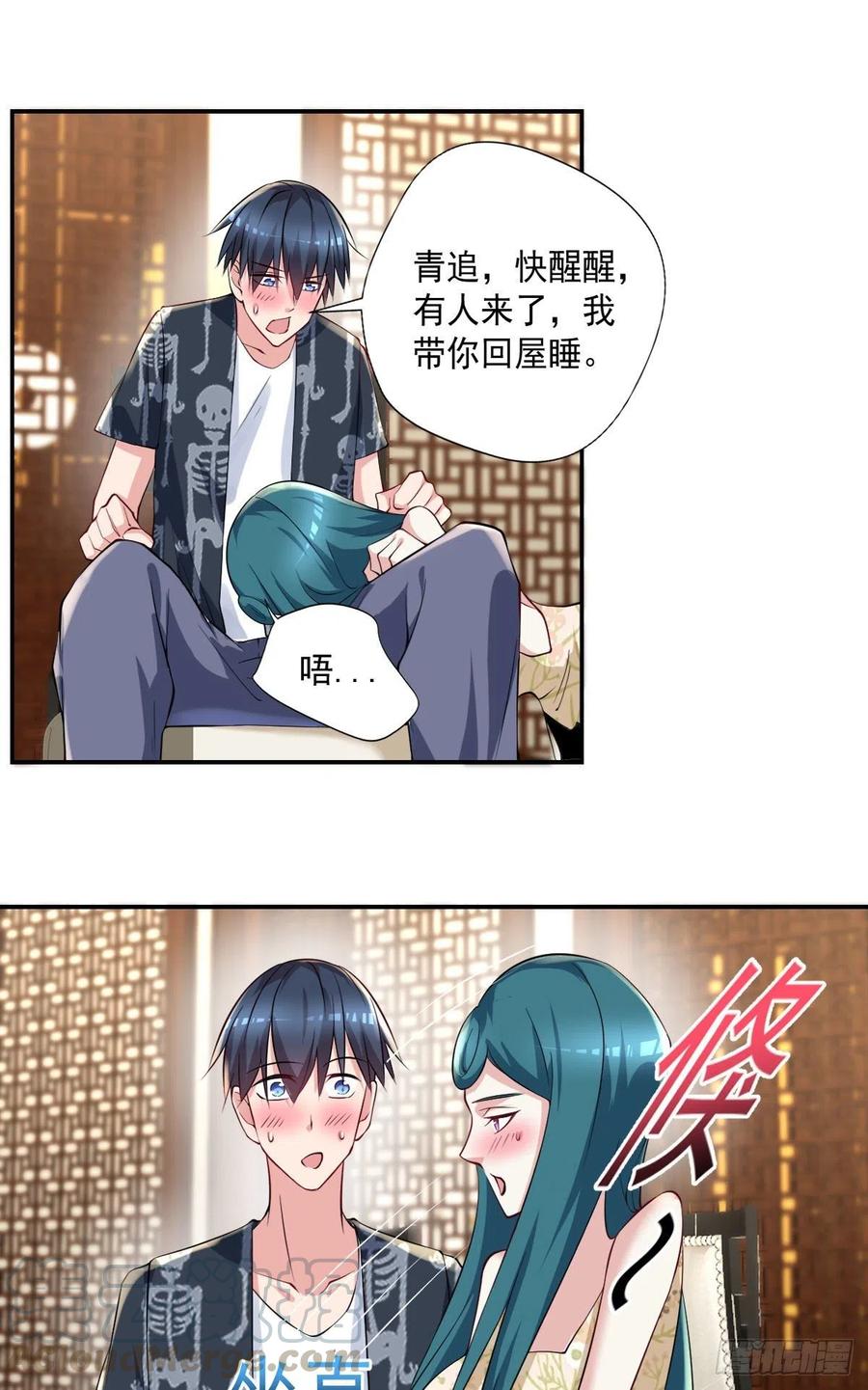 《开个诊所来修仙》第107话落幕 第15页