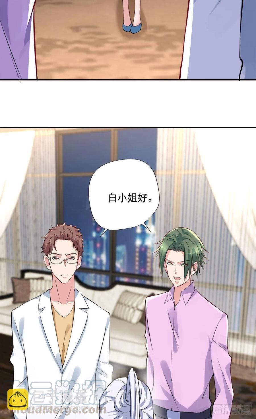 《开个诊所来修仙》第107话落幕 第17页
