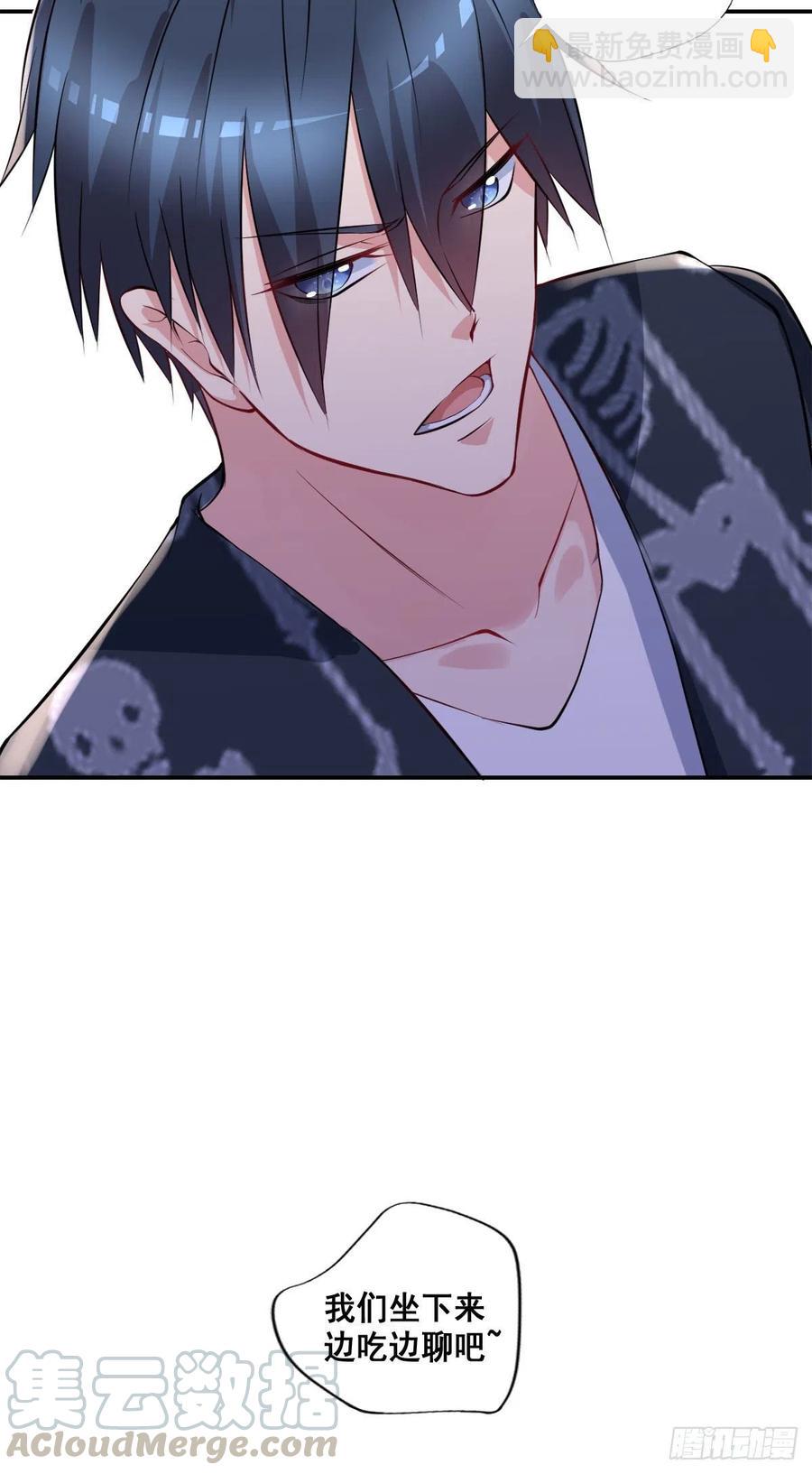 《开个诊所来修仙》第107话落幕 第31页