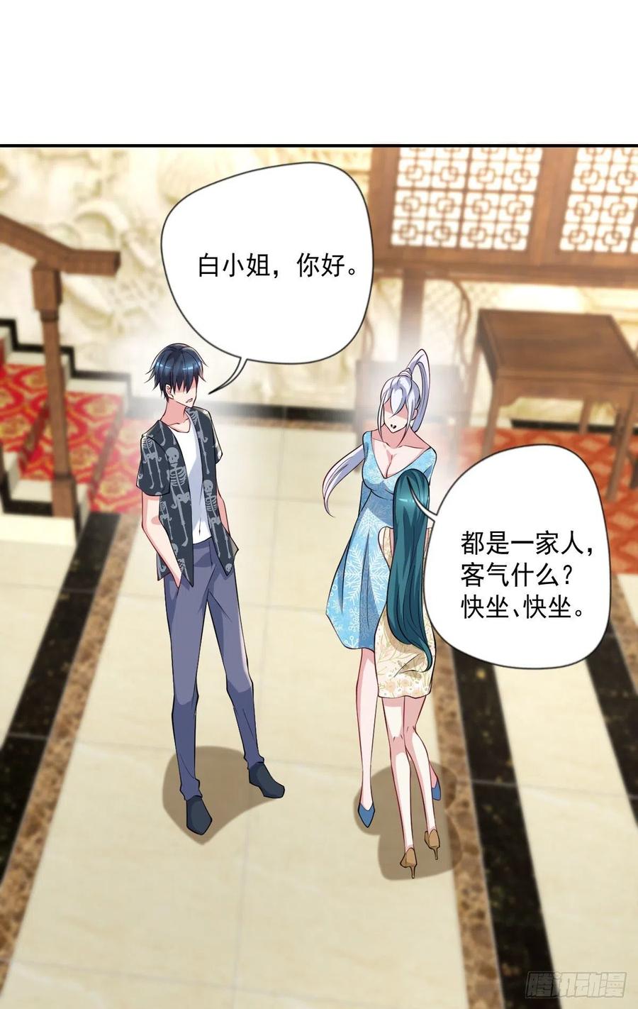 《开个诊所来修仙》第107话落幕 第6页