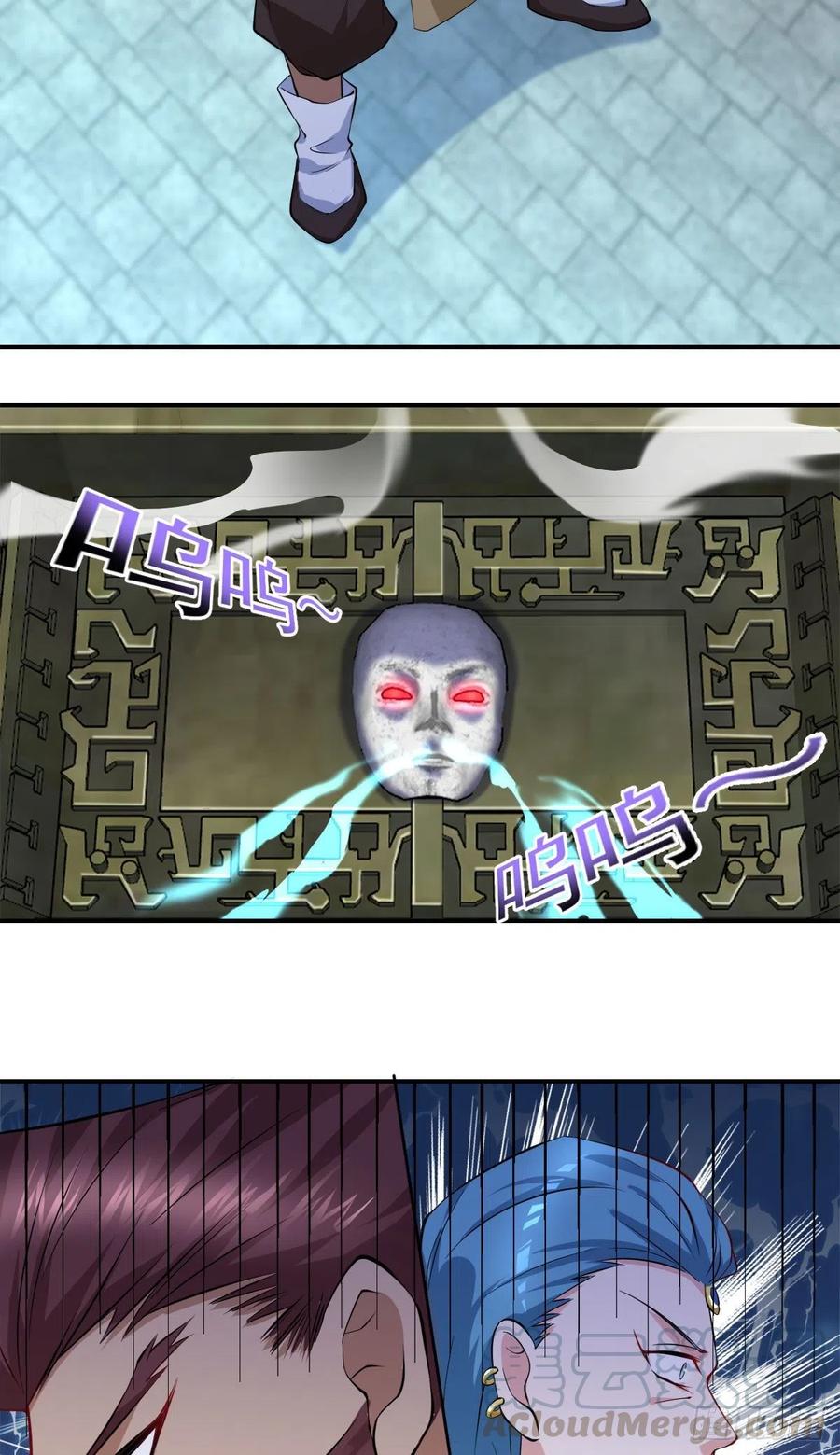 《开个诊所来修仙》第104话受宠若惊 第11页