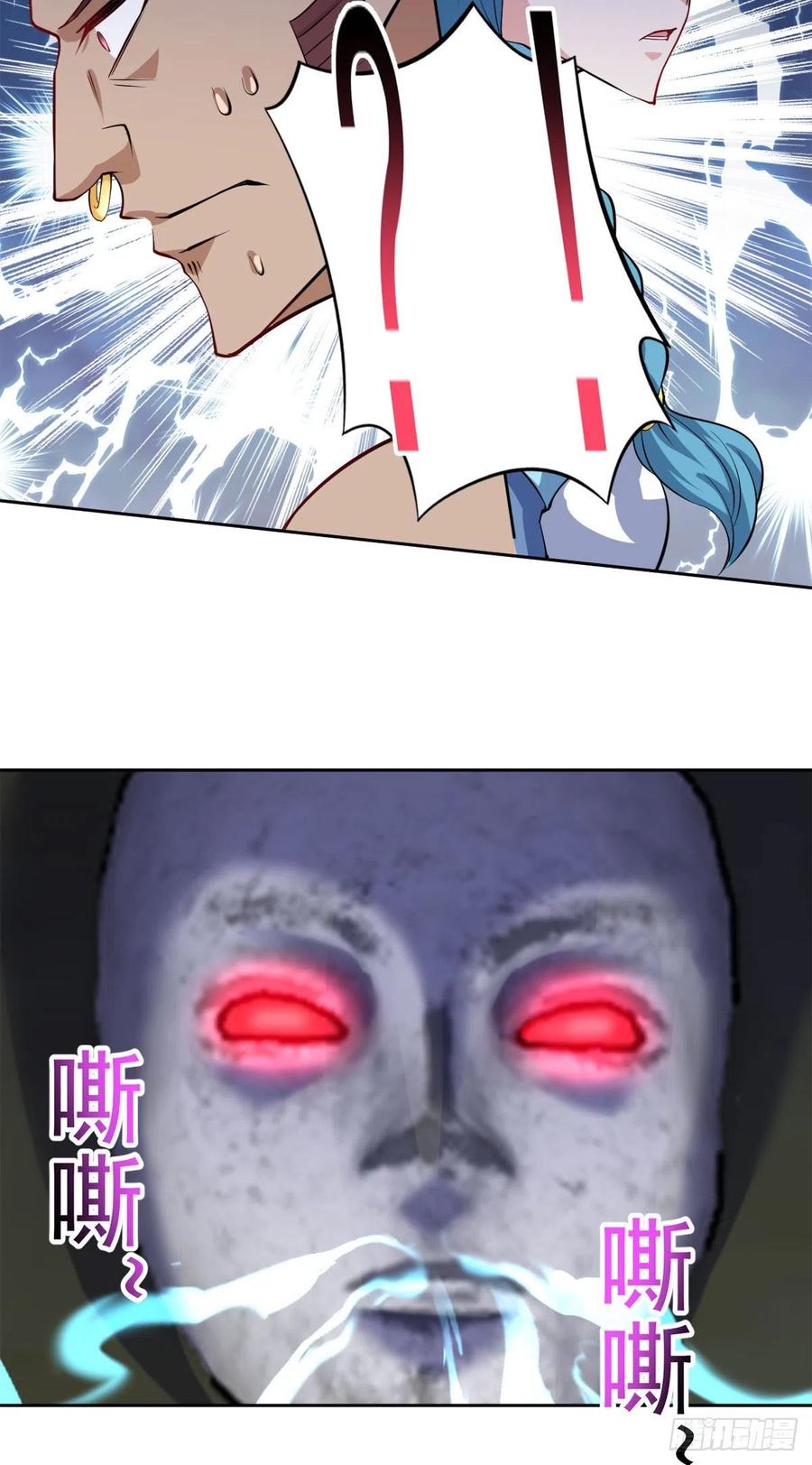 《开个诊所来修仙》第104话受宠若惊 第12页