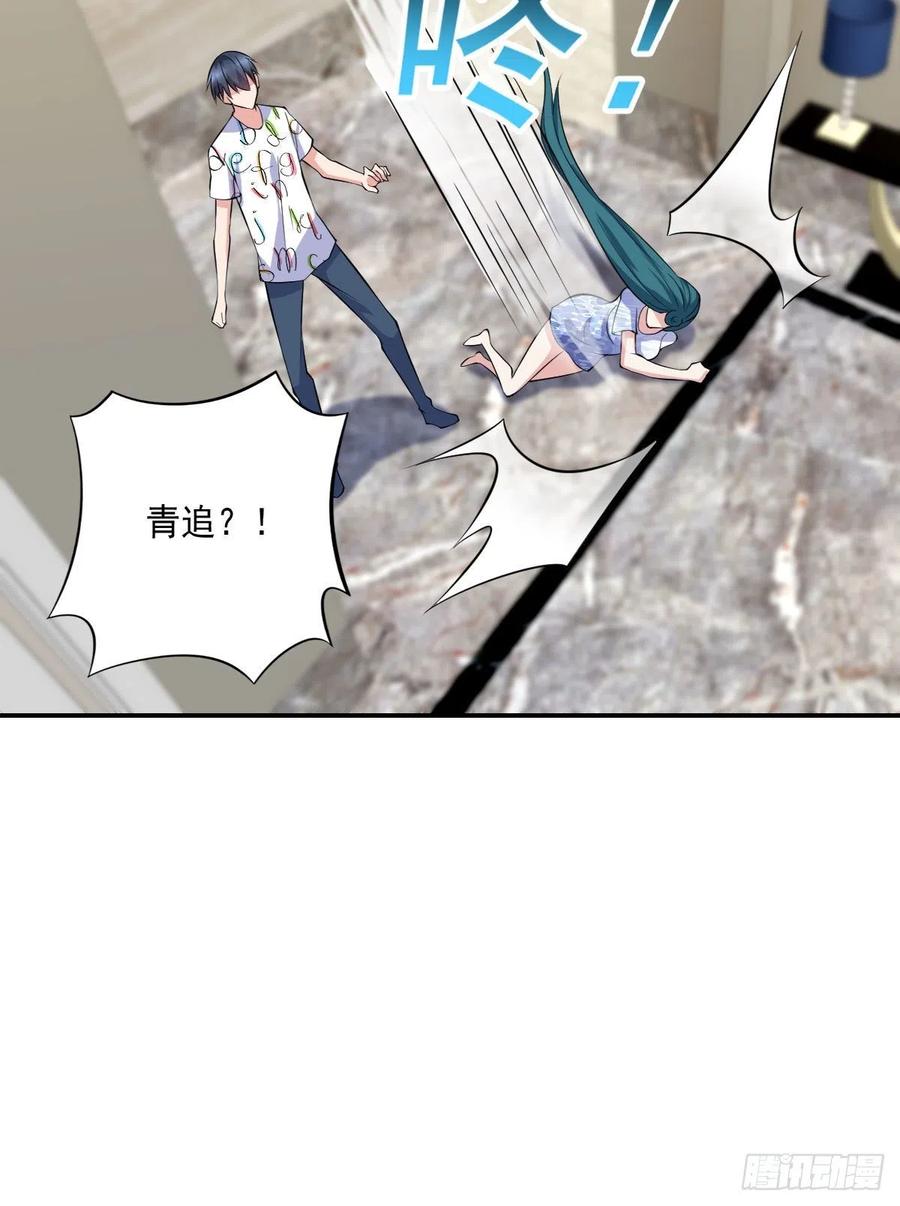 《开个诊所来修仙》第104话受宠若惊 第28页