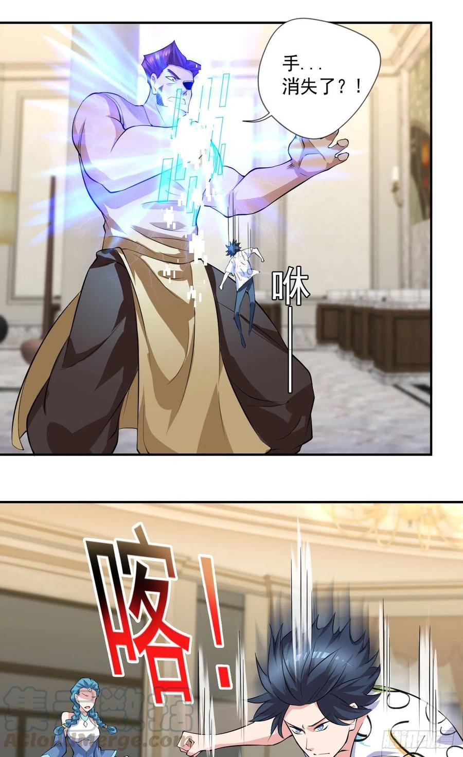 《开个诊所来修仙》第104话受宠若惊 第3页