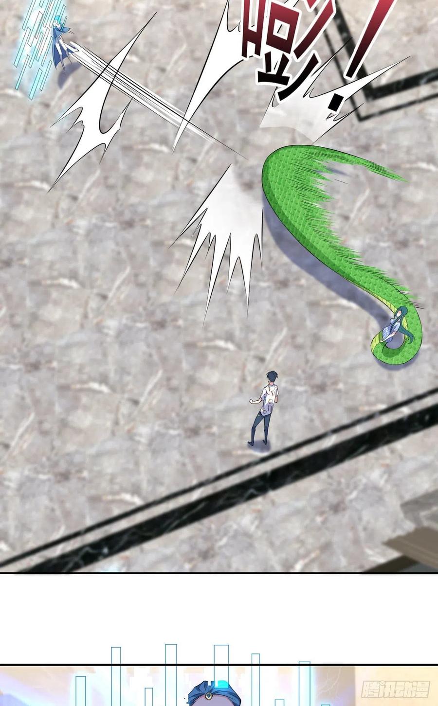《开个诊所来修仙》第104话受宠若惊 第8页