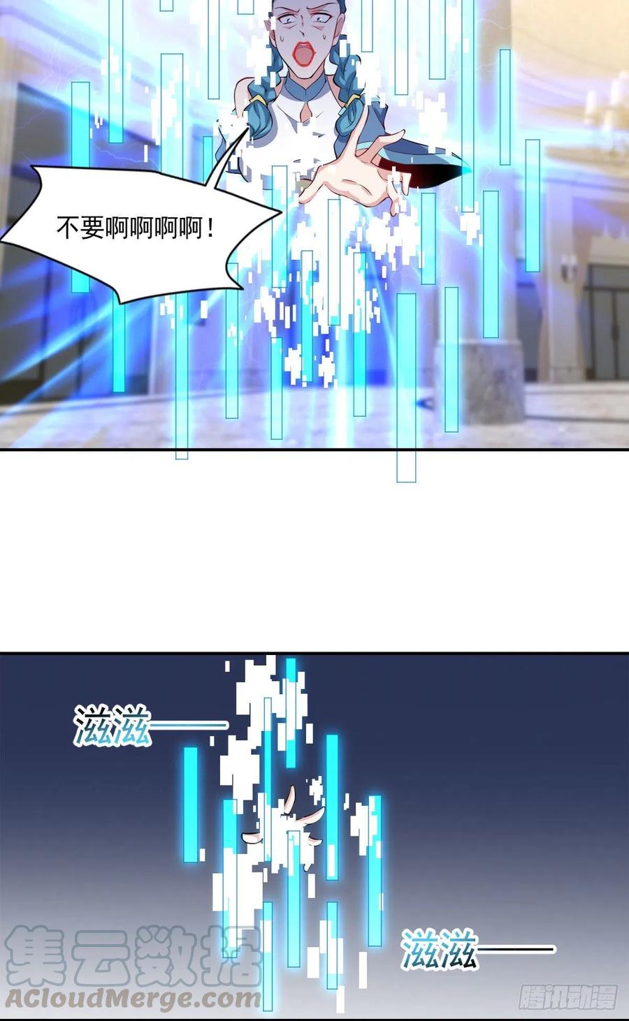 《开个诊所来修仙》第104话受宠若惊 第9页