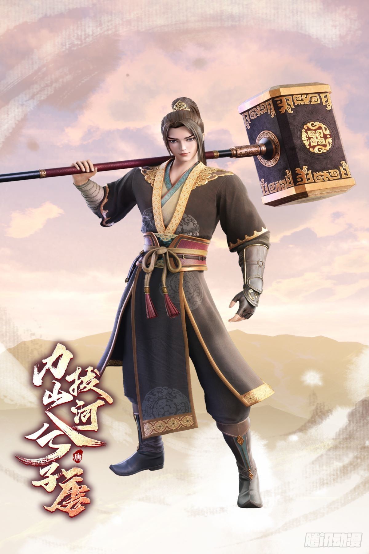 《开个诊所来修仙》《力拔山河兮子唐》动画已开播 第2页