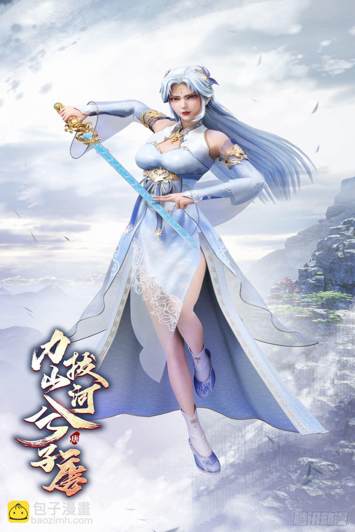《开个诊所来修仙》《力拔山河兮子唐》动画已开播 第3页
