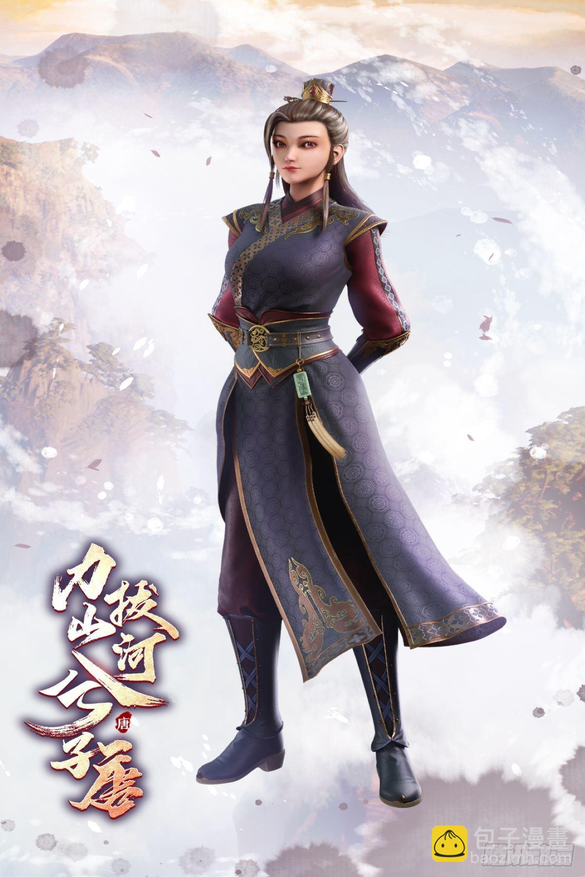 《开个诊所来修仙》《力拔山河兮子唐》动画已开播 第6页