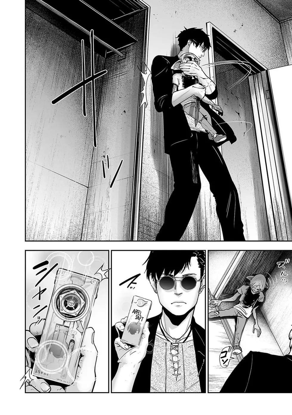 《终之煺魔师》第01卷 第35页