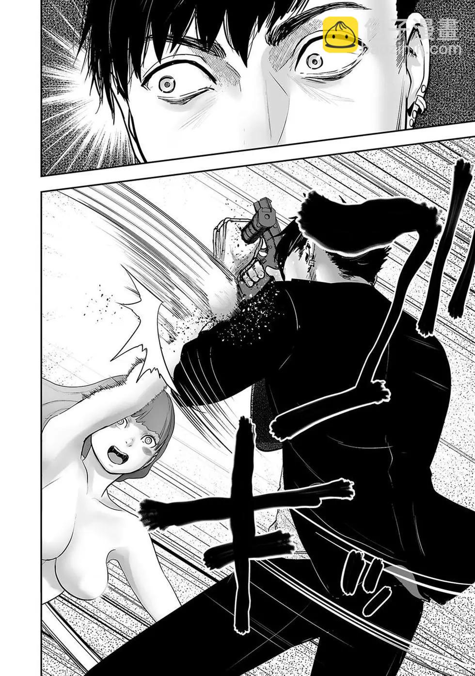《终之煺魔师》第01卷 第47页