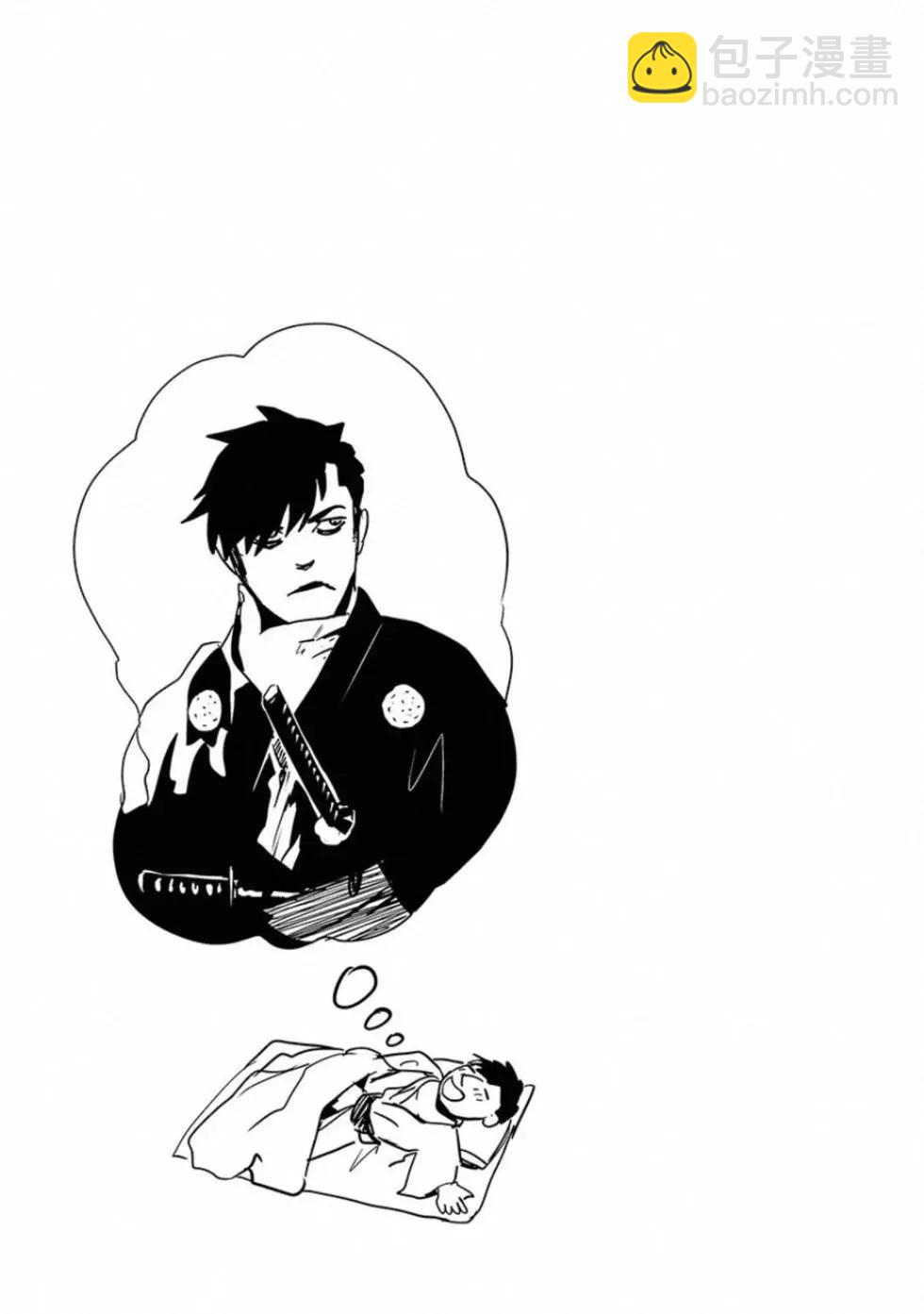 《终之煺魔师》第02卷 第28页