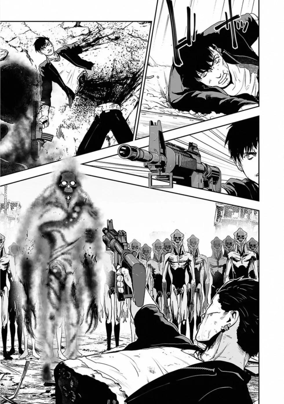 《终之煺魔师》第02卷 第34页