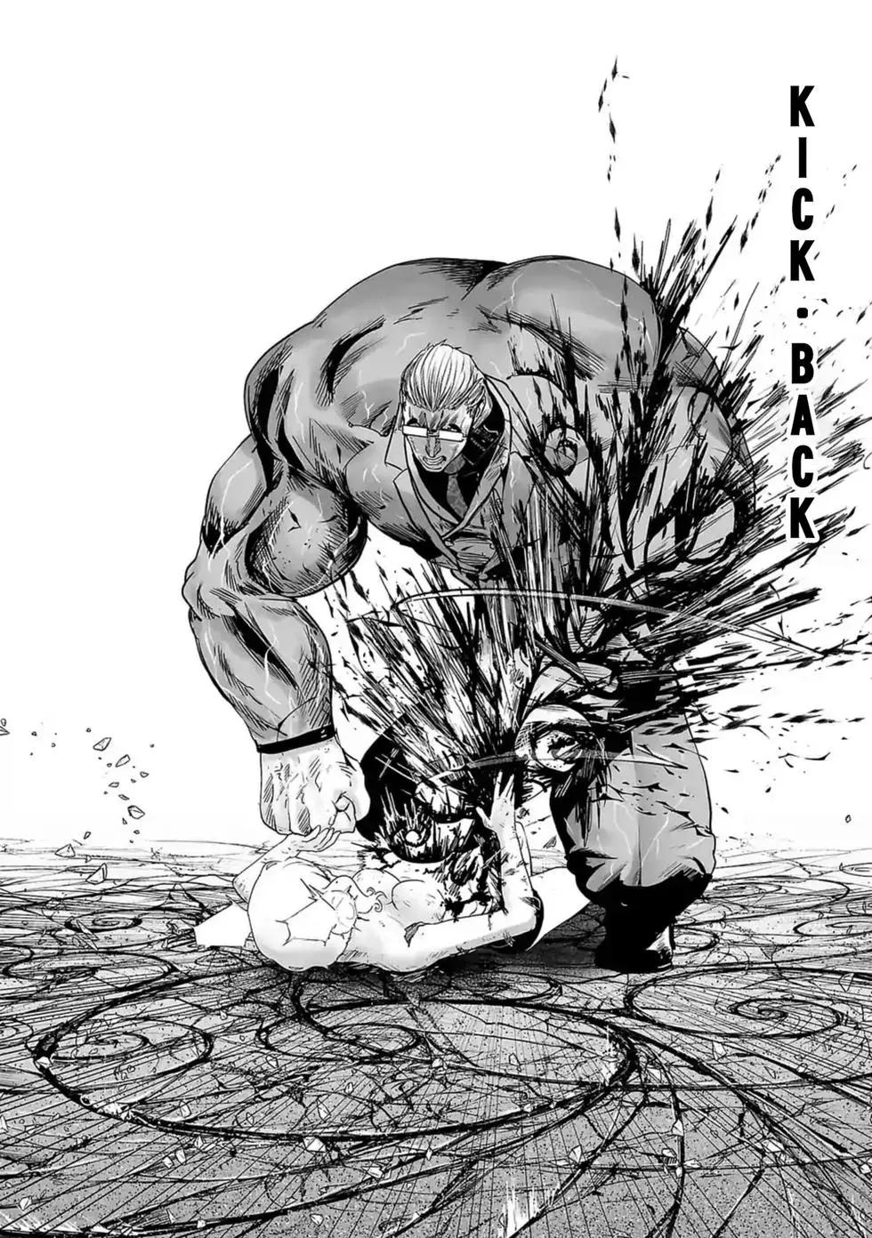 《终之煺魔师》第03卷 第13页