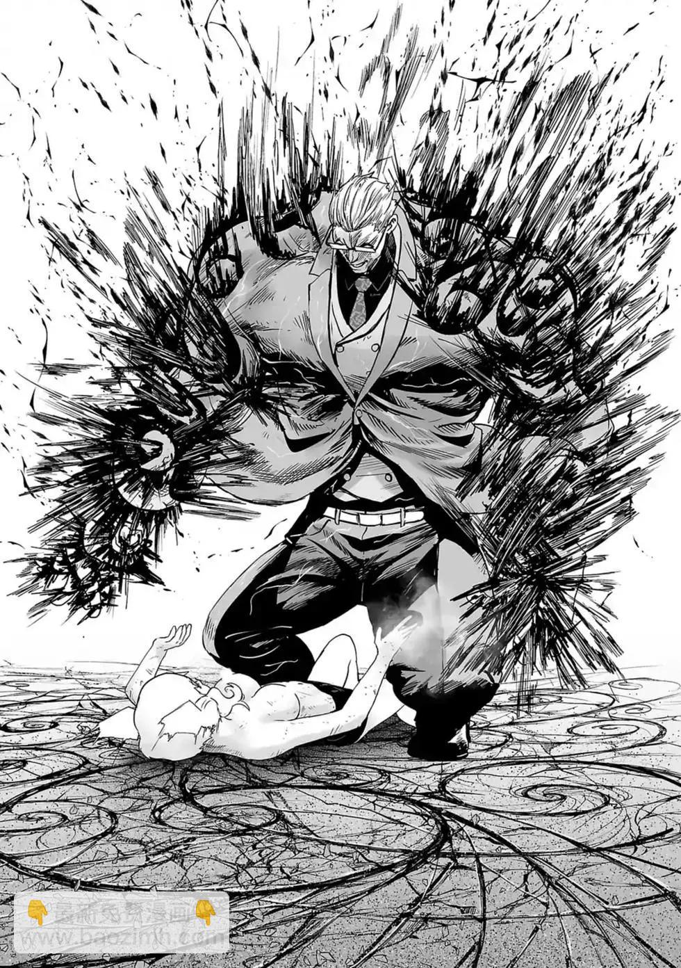 《终之煺魔师》第03卷 第14页