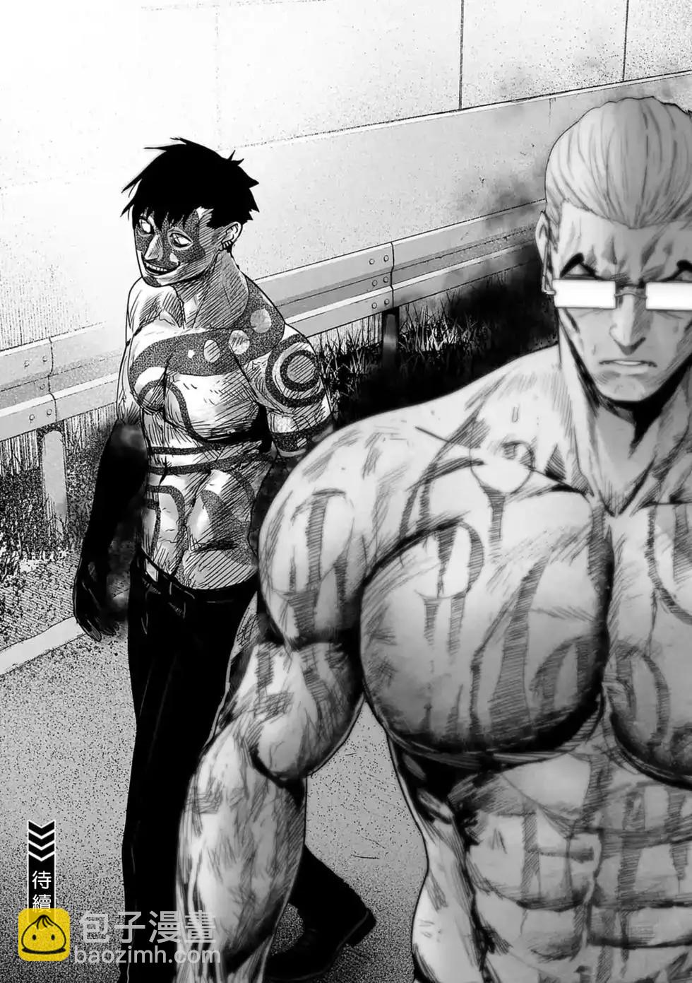《终之煺魔师》第03卷 第19页