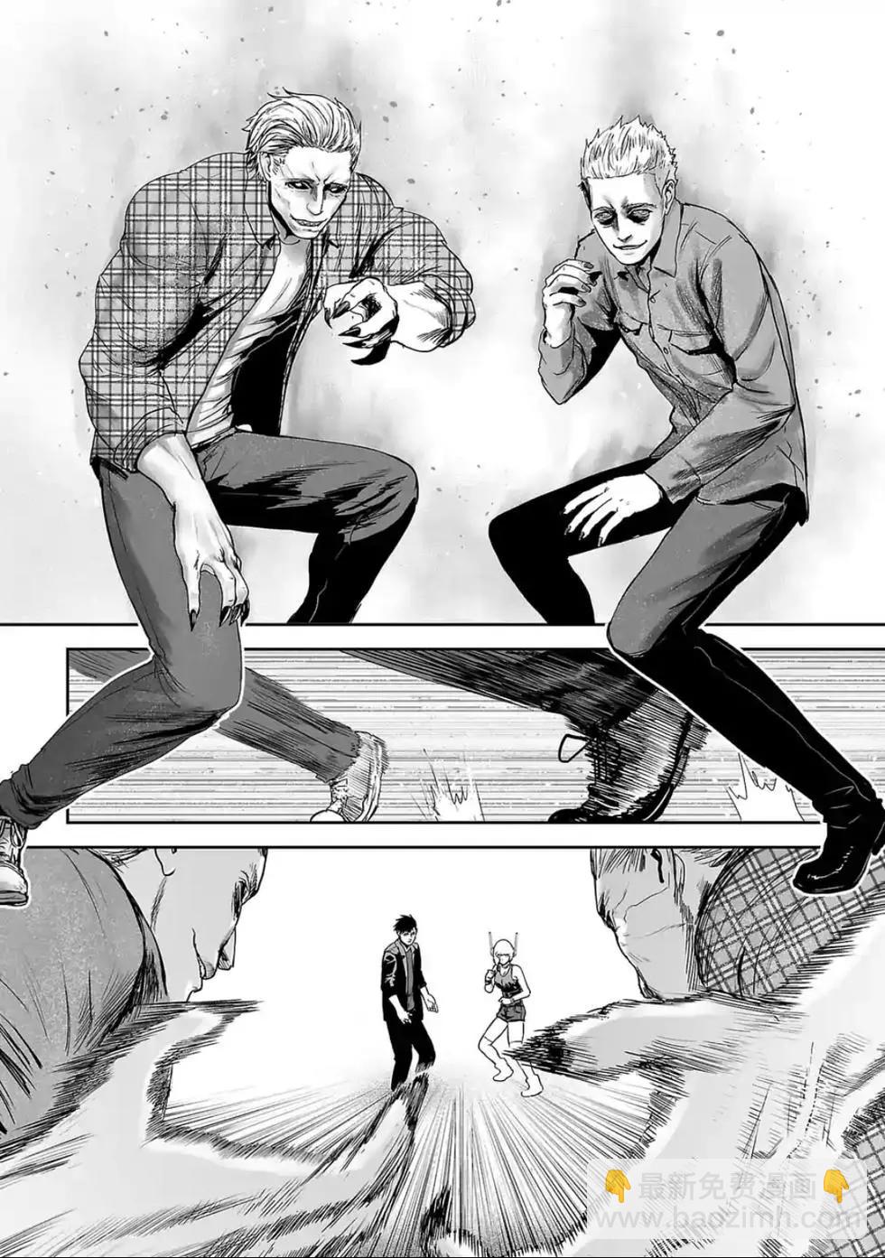 《终之煺魔师》第36话 第12页