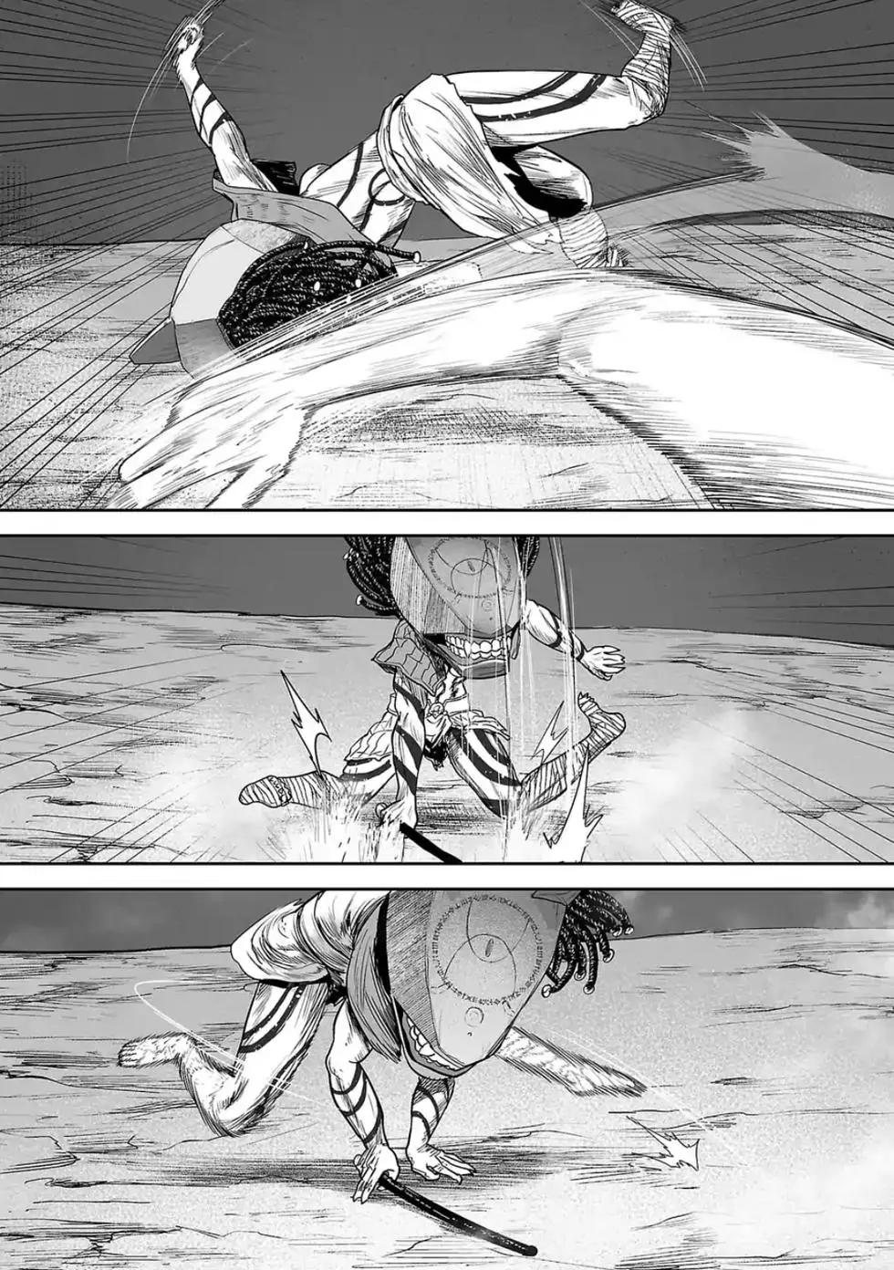 《终之煺魔师》第04卷 第15页