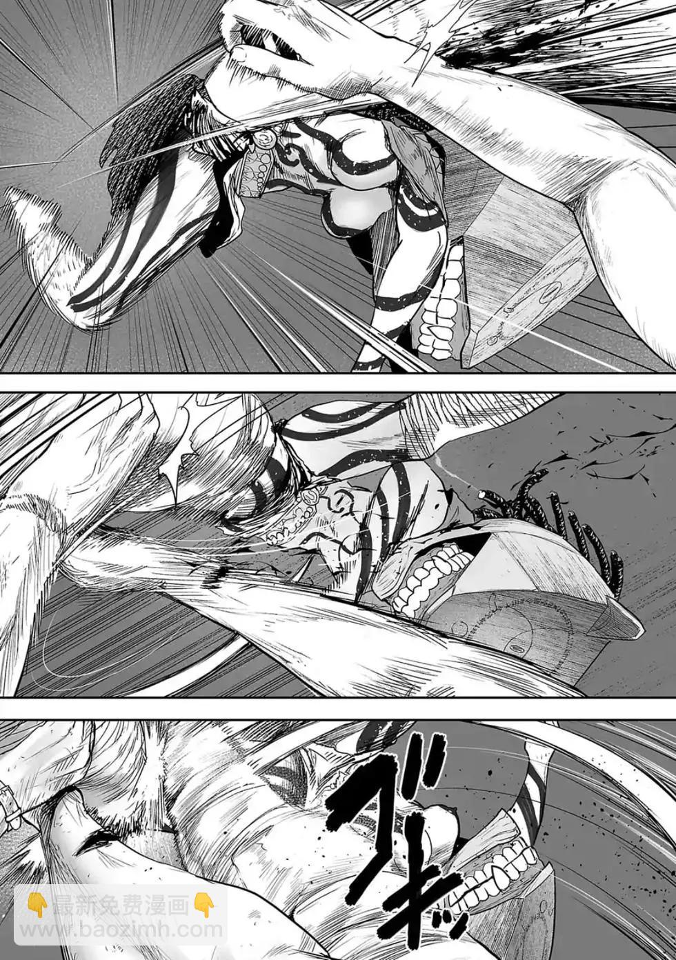 《终之煺魔师》第04卷 第16页