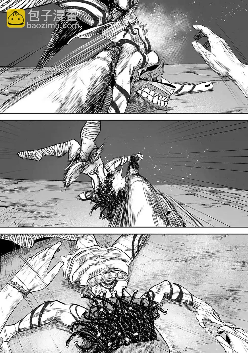 《终之煺魔师》第04卷 第17页