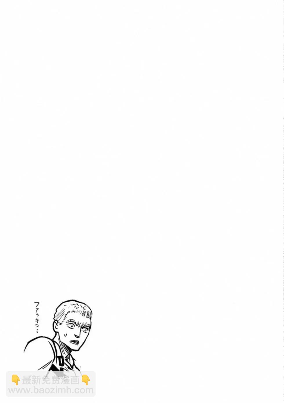 《终之煺魔师》第04卷 第22页