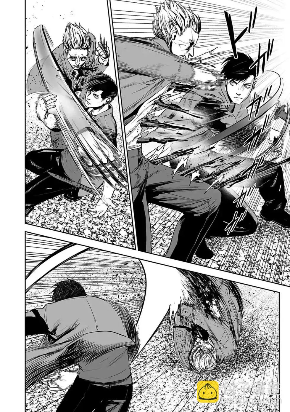 《终之煺魔师》第39话 第6页