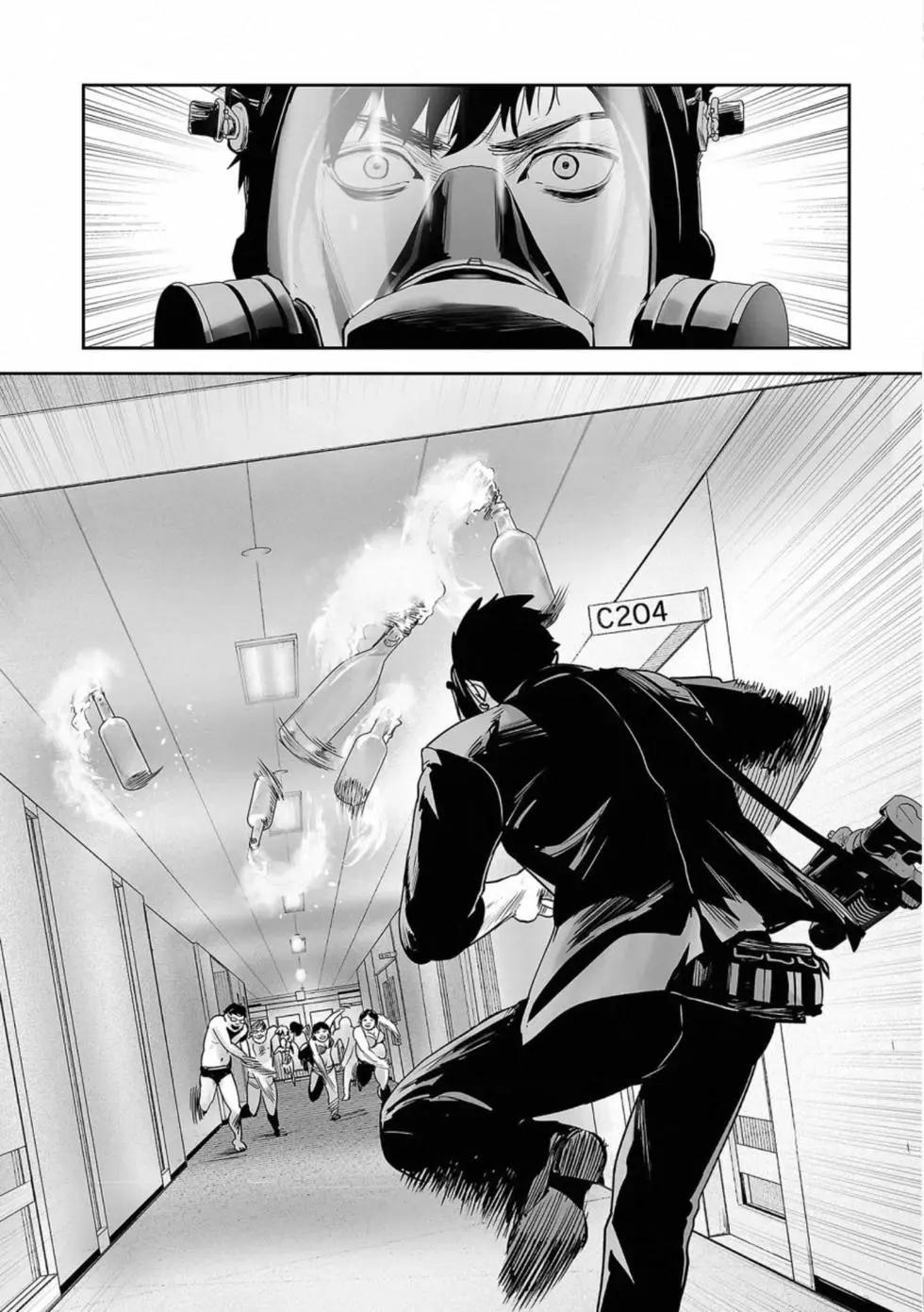 《终之煺魔师》第48话 第19页