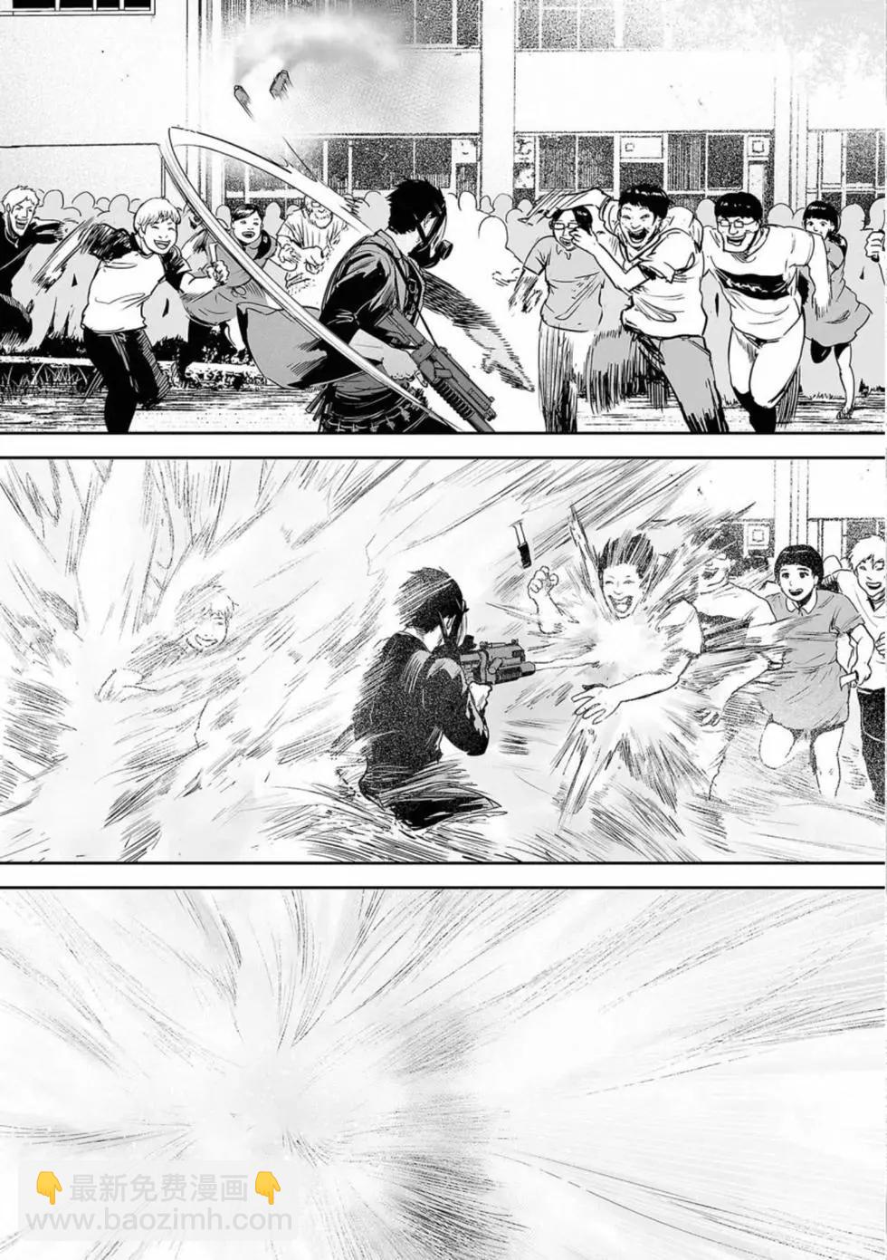 《终之煺魔师》第48话 第3页