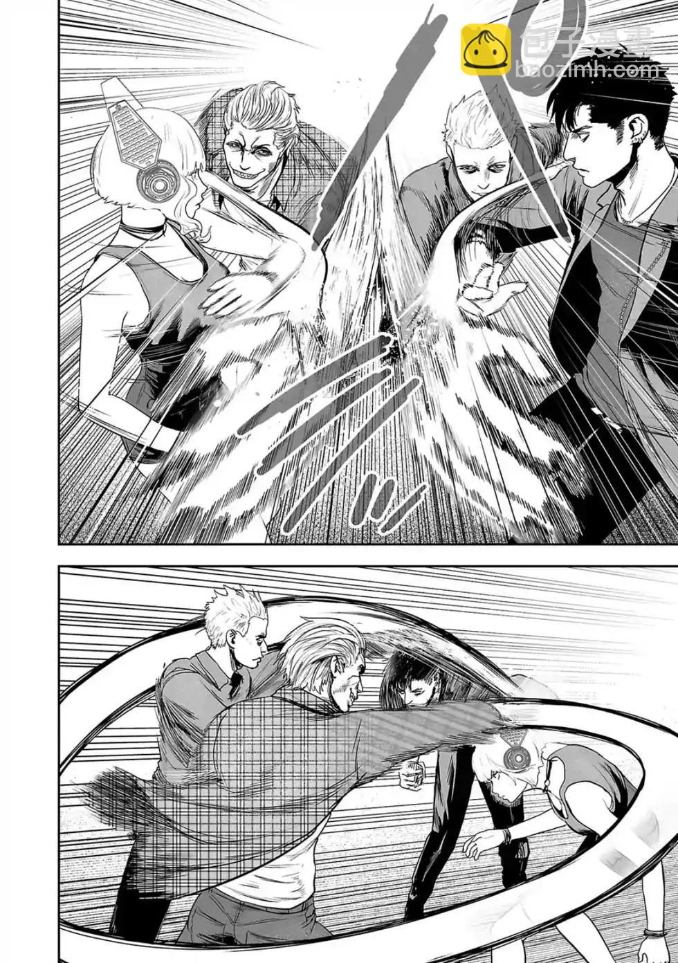 《终之煺魔师》第05卷 第15页