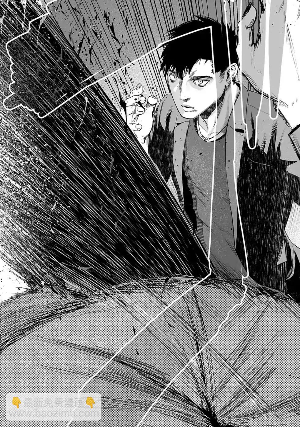 《终之煺魔师》第05卷 第18页