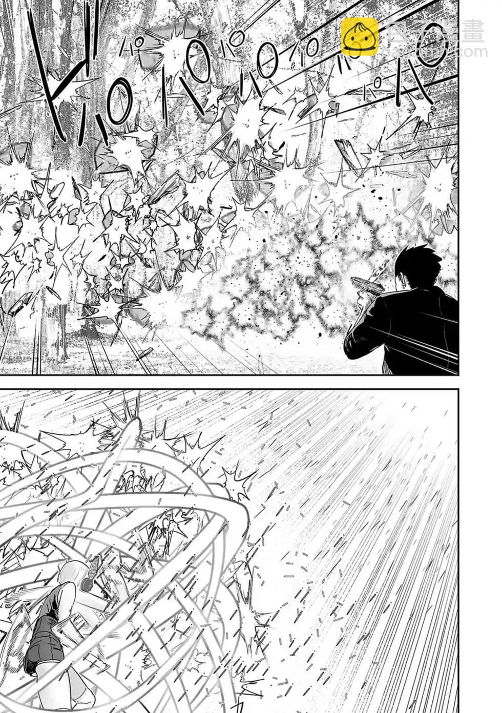 《终之煺魔师》第05卷 第34页