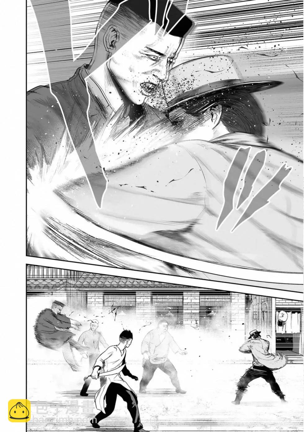 《终之煺魔师》第53话 第5页