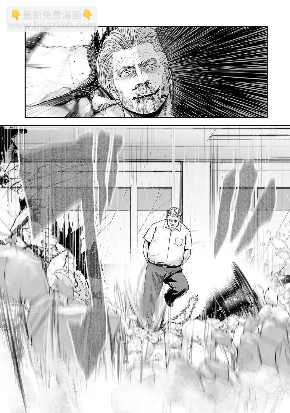 《终之煺魔师》第55话 第5页